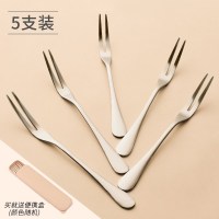 5支装(送1便捷盒子) 不锈钢蛋糕叉水果叉创意月饼小叉子家用高端甜品叉水果签餐具套装