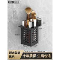 [超大方筒]黑色-单筒 免打孔牙膏牙刷置物架壁挂式卫生间洗漱台浴室洗手台梳子收纳筒