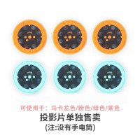 4个投影片(32个图案)图案随机 星空投影仪幻灯片儿童发光玩具手电筒宝宝益智投影灯早教故事机