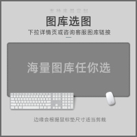 图库选图[加大加厚 精密锁边] 370x250mm 2mm 卡通少女橡胶鼠标垫超大号桌垫防水笔记本键盘垫锁边动漫插画学习