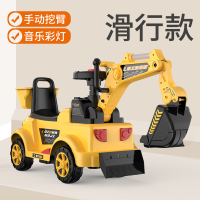 滑行款/手动挖臂+大礼包 2021新款上市 迈多米儿童挖掘机玩具车男孩工程车可坐人遥控充电挖土机电动挖机