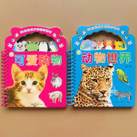 2本宝宝动物卡片扫码发声撕不烂翻翻书认知卡片婴幼儿启蒙手提书看图认小动物野生动物1-2-3岁看图认物认识动物王国学前早