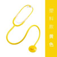 仿真听诊器[黄色塑料款] 六一玩具礼物儿童刷牙训练玩具 宝宝学刷牙牙齿模型蒙氏早教教具