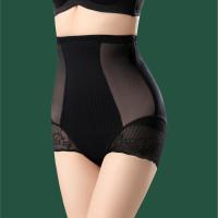 超薄高腰收腹[经典黑]三角款 M(80-100斤) 夏季收腹提臀内裤女薄款高腰无痕收小肚子强力束腰神器塑身安全裤