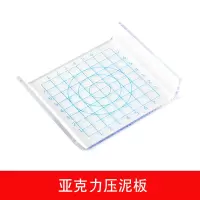 亚克力压泥板 蒙玛特石塑粘土材料包diy手工制作手办免烧免烤风干工具套装专用泥塑软陶土黏土软陶泥白泥耳环冰箱贴手链