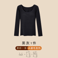 黑灰色1件 XL (适合115-130斤) 秋冬加绒保暖睡衣上装带胸垫保暖发热贴身打底长袖家居服上衣女士