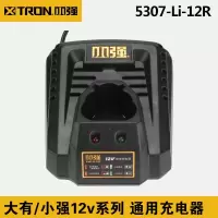 原装[充电器]1个 小强5241 小强充电手钻手电钻锂电钻充电器5120锂电池配件5241大有电动工具