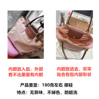 其他品牌包可以联系客服定制,[颜色可以定制] 适用Longchamp/珑骧长短柄大中小号妈咪内衬龙骧包内胆包撑包中包