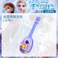 66043迪士尼吉他(小号) 迪士尼儿童尤克里里小吉他初学者玩具男孩女孩宝宝可弹奏乐器音乐