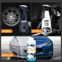 [浓缩洗车液]WA1903 威克士清洗附件汽车浓缩洗车液泡沫强力去污汽车专用清洁剂清洗剂
