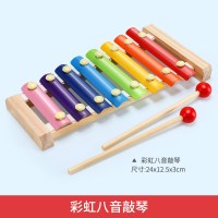 彩虹八音敲琴 婴儿童八音小木琴手敲打琴乐器8个月宝宝益智音乐玩具1一2岁早教