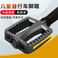 升级加厚童车脚蹬[公制+一对价] 儿童自行车脚踏板山地车脚蹬子公路童车滚珠单车踏脚板踩脚配件