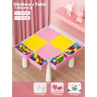 大颗粒桌 儿童积木桌子椅套装女孩系列多功能玩具台3岁6益智动脑大颗粒拼装