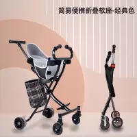 简易款-不可双向推行 遛娃神器婴儿手推车简易轻便折叠宝宝高景观双向可坐可躺四轮推车