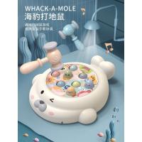 海豹打地鼠[标配:2锤-无电池-无螺丝刀] 打地鼠玩具幼儿益智早教2敲打3婴儿1岁儿童两一岁半宝宝女孩男孩