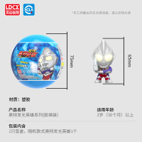 奥特发光英雄_扭蛋盲盒[随机1款,抽限量稀有款,可发光] 灵动创想迪迦奥特曼扭蛋盲盒可公仔儿童玩具男孩正版手办圣诞礼物
