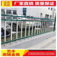 锌钢护栏铁艺围栏 护栏围栏栅栏 篱笆栅栏围墙护栏镀锌管防锈栏杆