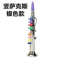 竖萨克斯银色 音乐萨克斯儿童玩具乐器圆号小号竖笛可吹响喇叭舞台表演道具包