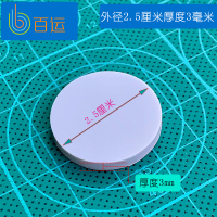 4个-圆形25*3mm 自粘硅胶音箱抗震玻璃防滑桌椅凳腿椅子脚垫3M背胶电子键盘托胶垫