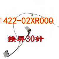 ACER 宏基 SF314-52G屏线sf315-41 -53 屏线屏幕排线1422-02XR000