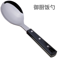 加厚A款大饭匙 加厚不锈钢家用打饭勺大号分餐勺盛米饭勺电饭锅不粘米饭大饭铲