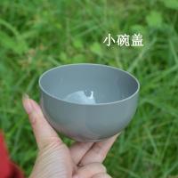 深灰色 碗盖 原装乐扣LHC1411 1412 1413保温水壶杯内盖瓶塞保温杯盖子头配件