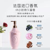 粉色身体乳 nak 香水身体乳女持久留香保湿滋润香体秋冬补水全身润肤露学生党