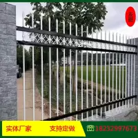 运费请咨询客服 锌钢护栏庭院防护栏户外厂区栅栏学校小区隔离栅铁艺围墙加厚栏杆