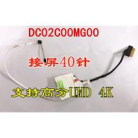 DC02C00MG00惠普HP FPC72屏线17-CB UHD高分4K屏线 显示屏幕排线