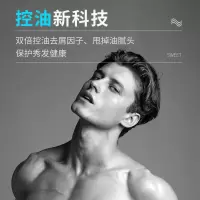 白 去屑洗发水(古龙香) 500ml 魔香男士洗发水持续留香滋养洗发露古龙香氛沐浴露男士去屑洗发乳