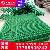 高速公路双边丝护栏网养殖隔离栅栏球场防护围栏铁丝网圈地护栏网