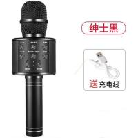 [绅士黑]+防喷罩+数据线 DeKu得库千瑞随身KTV唱歌神器家用多功能节日随身K歌麦克风音箱