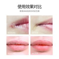 男士唇膏 保湿 防 干裂 皮淡化唇纹滋润补水男生专用唇部护理