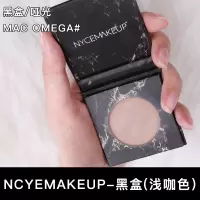 黑盒-鼻影(m*a*c omega) 阿沁 NyceMakeup高光修容自然哑光omega烘焙生姜鼻影wt905初学者