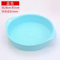 蓝色一个 园艺塑料土筛 筛沙子筛石子过滤多肉颗粒土筛子园艺筛土种花神器