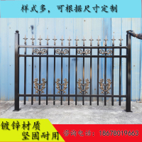 样片专拍 铁艺护栏别墅庭院栏杆农村围墙学校院墙围栏栅栏室外阳台锌钢护栏