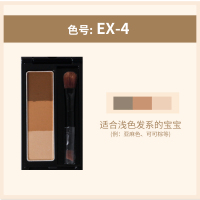 EX-4(浅咖啡色) 2.2g kate眉粉日本嘉娜宝KATE三色立体眉粉凯婷修容卧蚕不晕染持久2.2g