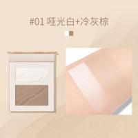 01*冷灰棕 菲鹿儿双色高光lure修容平价学生男女