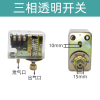 三相透明气压开关 空压机气压开关三相打气泵电源启动器自动停机压力控制器透明开关