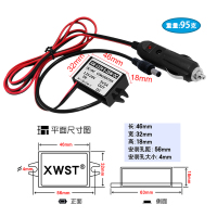 输出 12V 1A 24V转12V电源点烟器转DC头 车载24V变12V转换器 24V变12V降压模块