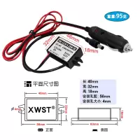 输出 12V 1A 24V转12V电源点烟器转DC头 车载24V变12V转换器 24V变12V降压模块