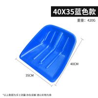 小号锨头35*40cm[蓝色款] 塑料铲塑料铲子加厚耐用钢化塑料锹农具收玉米收稻谷铲雪塑料锹铲