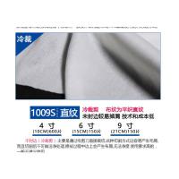 试用装各型号1-2片 无尘布超细亚细防静电手机屏幕镜头仪器擦拭布清洁布6寸/9寸1009