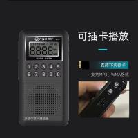 黑色标配 迷你多功能收音机蓝牙小音箱老人便携式插卡录音MP3随身听播放器