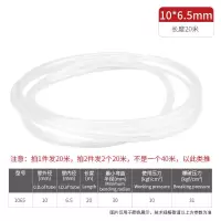 10*6.5透明20米 pu气管 软管8*5mm空压机气管高压管汽管6mm气动元件10mm/12/14/16