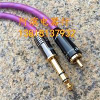 紫罗兰 如图 其他长度 发烧级 6.5大三芯转RCA TRS转莲花音频线 声卡连有源监听音箱线