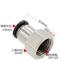 黑色PCF14-03插14mm气管螺纹3分 铜镀镍黑色快速插气动PU软管接头内螺纹直通PCF14/16-02/03/04