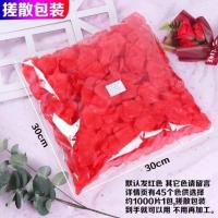 搓散红色花瓣约1000片其他色请 玫瑰花瓣布置婚房装饰婚庆手撒花仿真假花瓣生日求婚表白场景道具