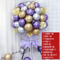 2气球花篮套餐1个装欢迎比价真 开业花篮材料气球花篮结婚开业店铺搞活动婚礼婚庆布置装饰生日派