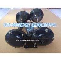 原厂双音气喇叭 适配福田戴姆勒欧曼汽车原厂ETX双音气喇叭GTL气笛EST双管音喇叭